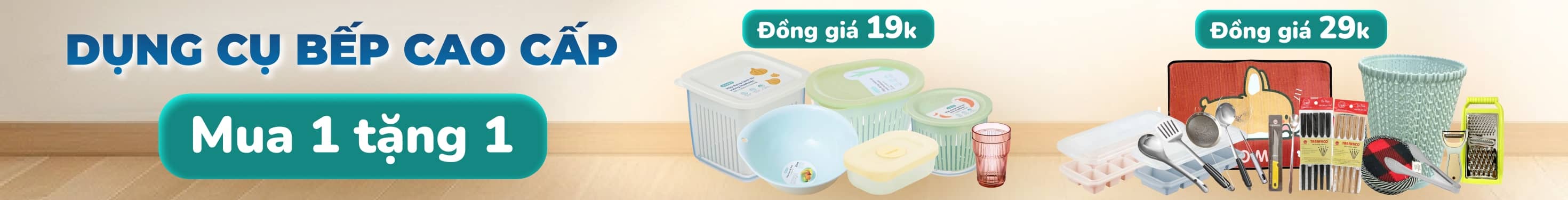 Gia dụng