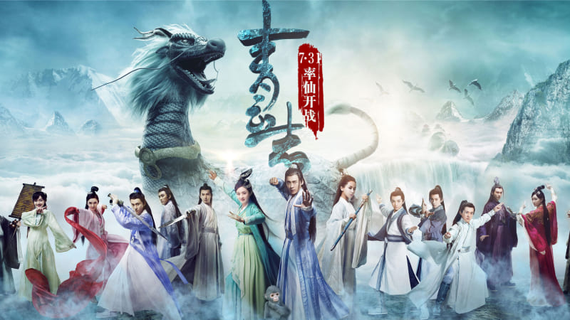 Phim tiên hiệp Trung Quốc