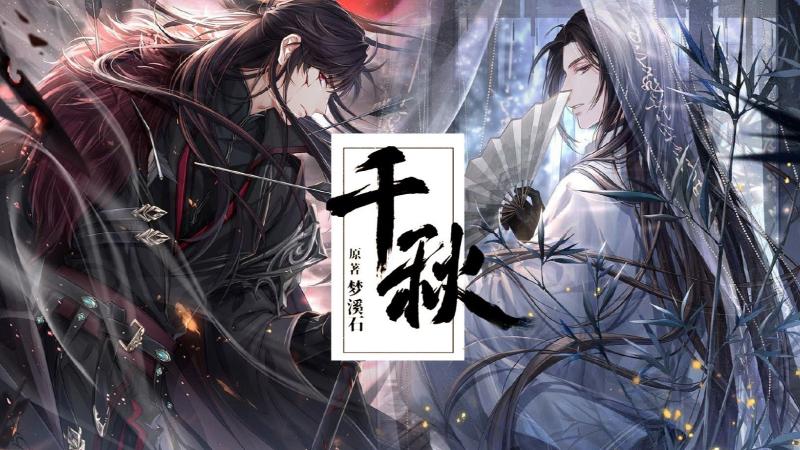 Sơn Hà Kiếm Tâm (Thousand Autumns)