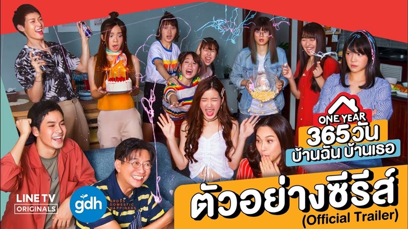 One Year 365 - Nhà Của Em, Tổ Ấm Của Anh (2019)