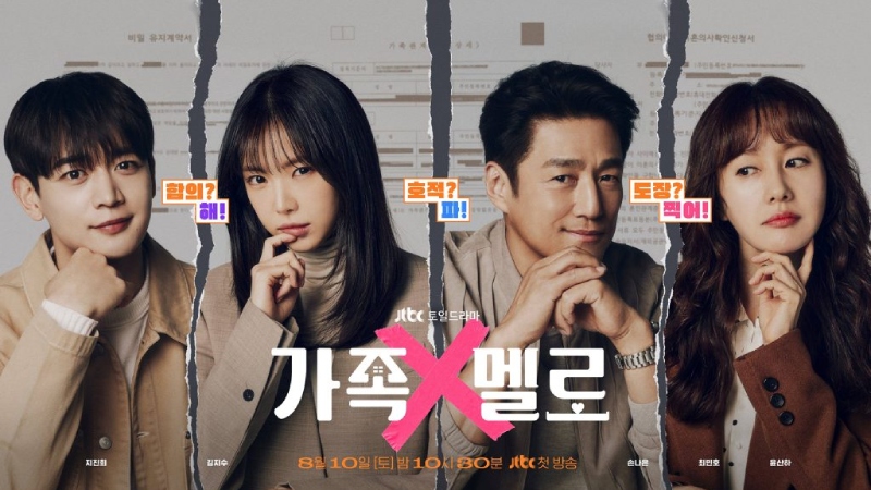Romance in the House - Tình Yêu Trở Về Mái Ấm Romance in the House - Tình Yêu Trở Về Mái Ấm