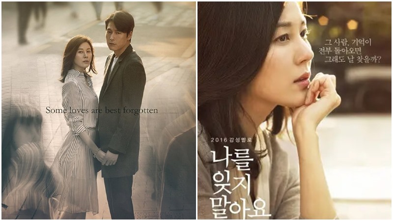 Don't Forget Me - Xin Đừng Quên Em (2016)