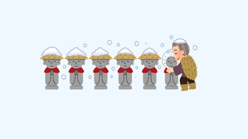 Địa tạng Bồ tát Kasa Jizou Địa tạng Bồ tát Kasa Jizou