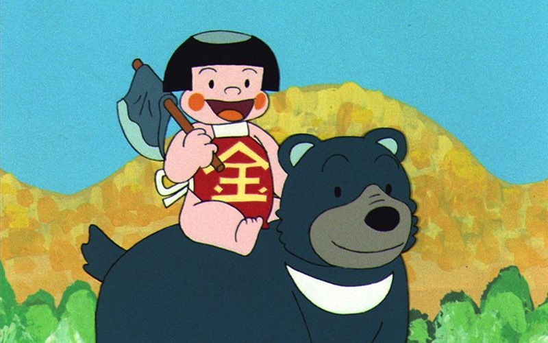 Kintaro Kintaro