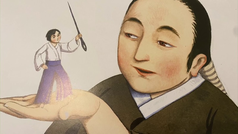 Issun-boshi Issun-boshi