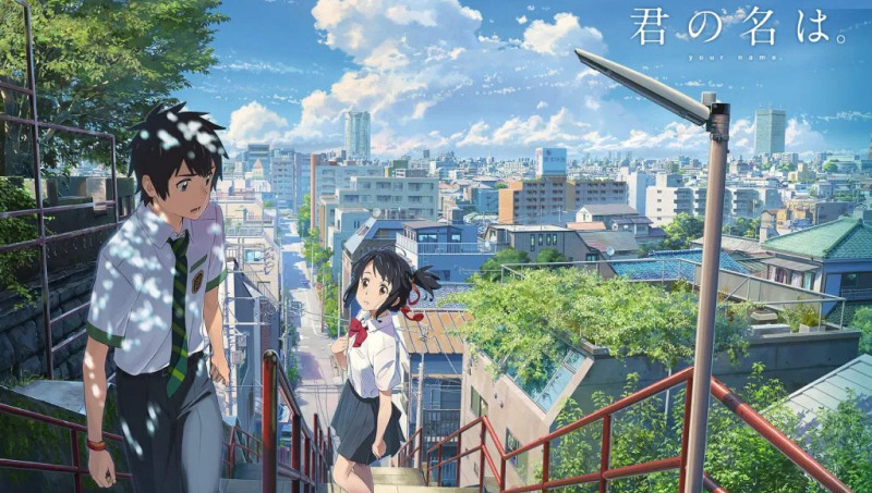 Tên Cậu Là Gì? - Your Name