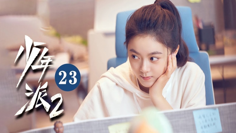 Growing Pain Season 2 - Thiếu niên phái 2 (2022)