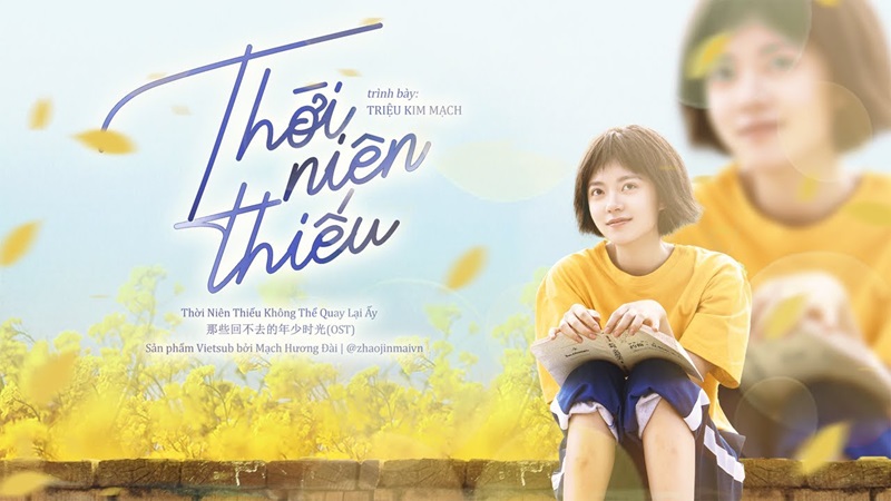 Stand by me - Thời niên thiếu không thể quay lại ấy (2023)