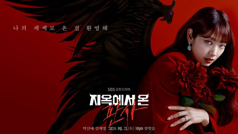 The Judge from Hell - Thẩm phán đến từ địa ngục (2024) The Judge from Hell - Thẩm phán đến từ địa ngục (2024)