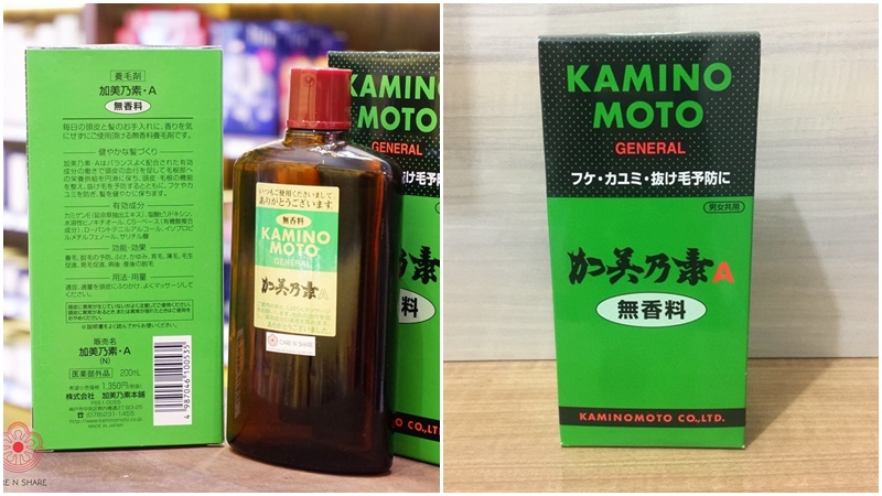 Serum kích mọc tóc Kaminomoto