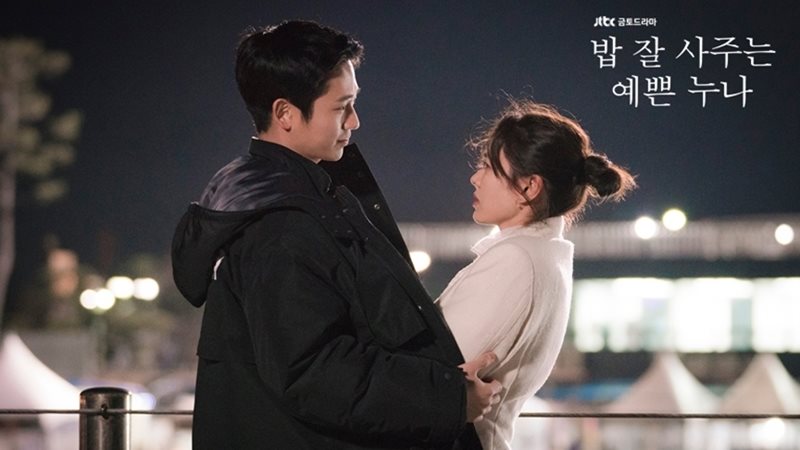 Something in the Rain - Chị đẹp mua cơm ngon cho tôi (2018)