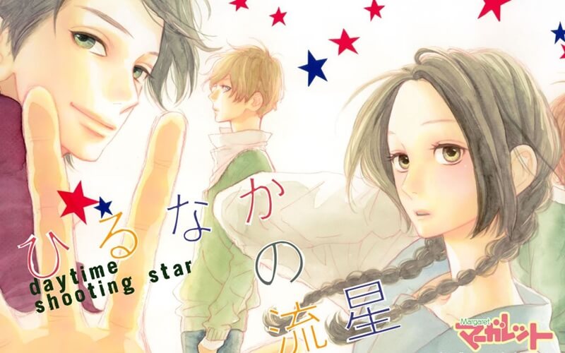Hirunaka no Ryuusei