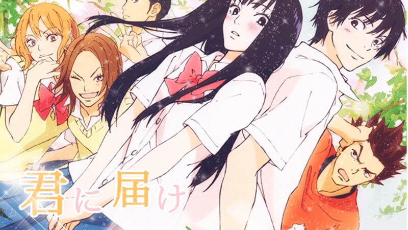 Kimi ni Todoke: From Me To You