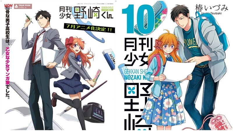Gekkan Shojo Nozaki-Kun