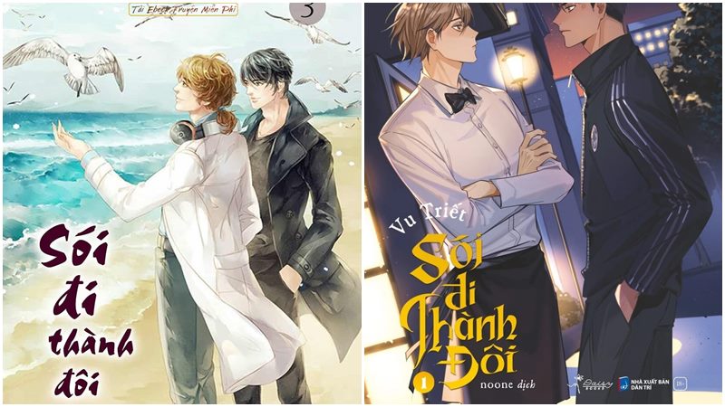 Sói Đi Thành Đôi