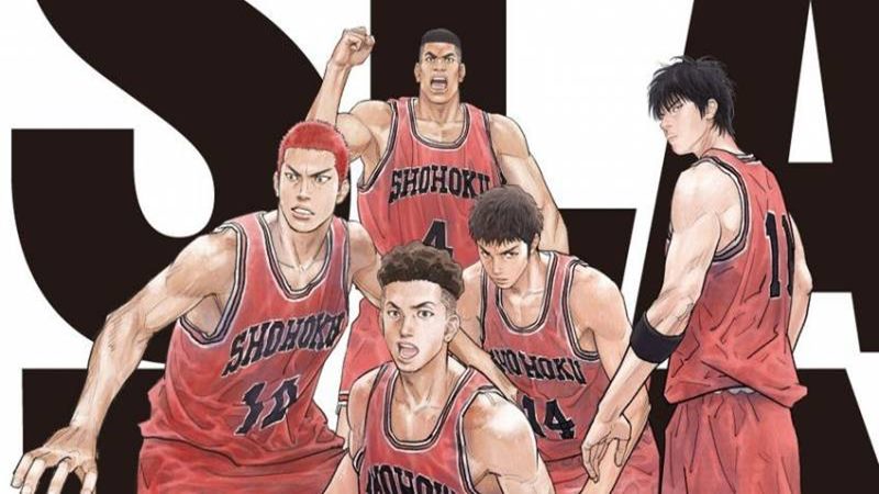 Slam Dunk