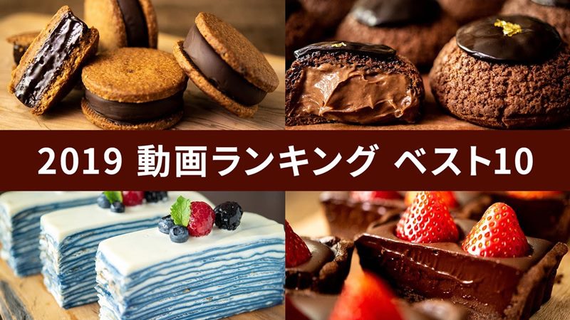 Chocolate Cacao チョコレートカカオ