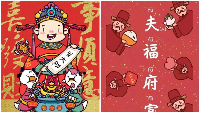 Ảnh avatar Tết cực chất