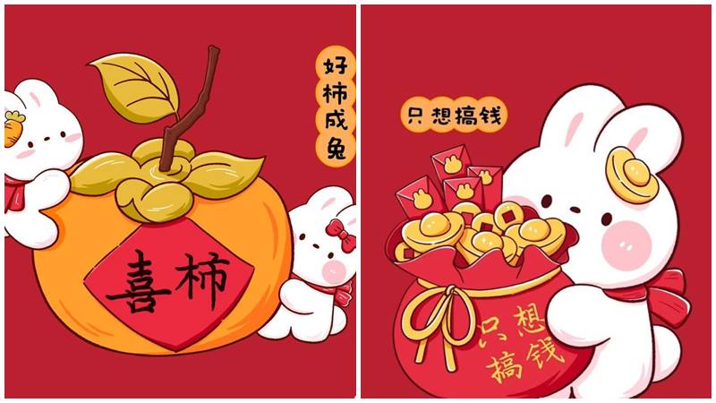 Ảnh avatar Tết cực ngầu