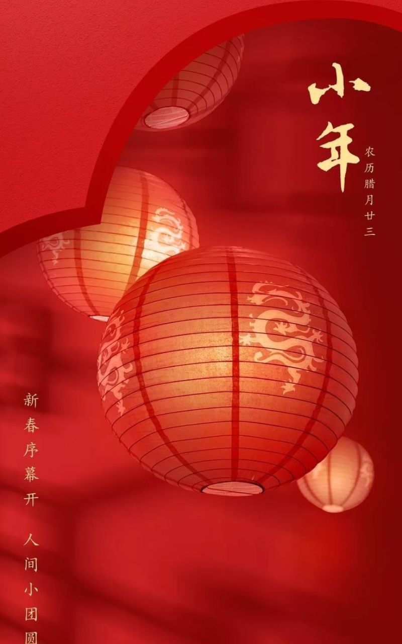 Lồng đèn lung linh, chào đón năm mới Lồng đèn lung linh, chào đón năm mới