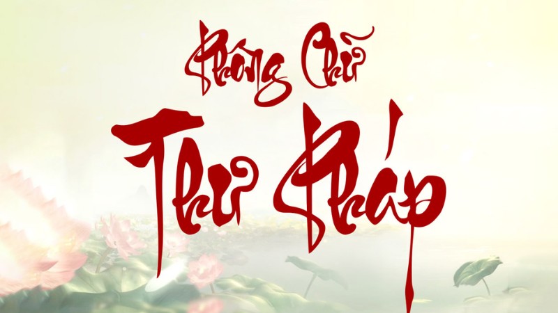 Font chữ Tết: Thư Pháp Đức Thủy Font chữ Tết: Thư Pháp Đức Thủy