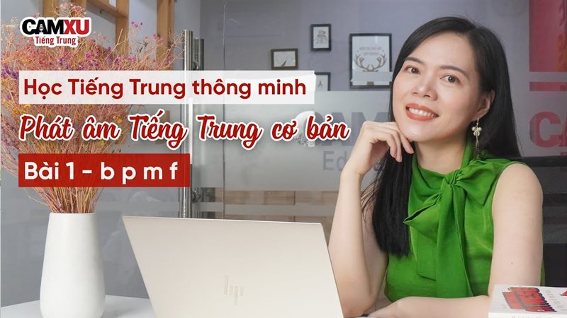 Học Tiếng Trung Cầm Xu