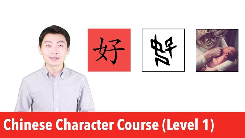 Learn Chinese with Litao