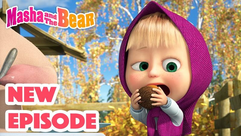 Masha and The Bear