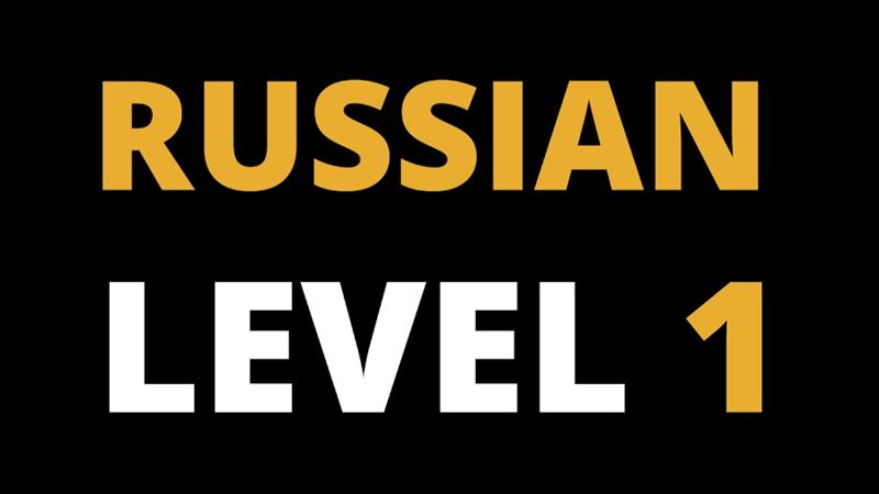 Russian Level 1