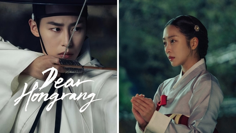 Dear HongRang - Nuốt Vàng Dear HongRang - Nuốt Vàng