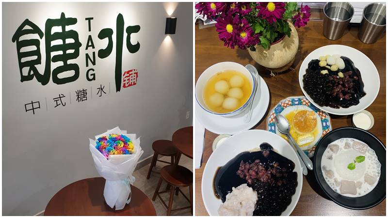 Yi Jia Dessert