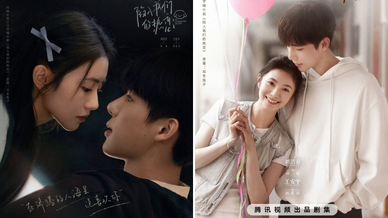 Lịch chiếu phim "Sa Vào Tình Yêu Cuồng Nhiệt Của Chúng Ta" mới nhất