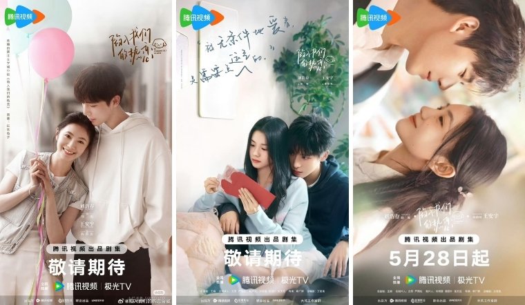 Lịch chiếu phim 'Sa Vào Tình Yêu Cuồng Nhiệt Của Chúng Ta' mới nhất