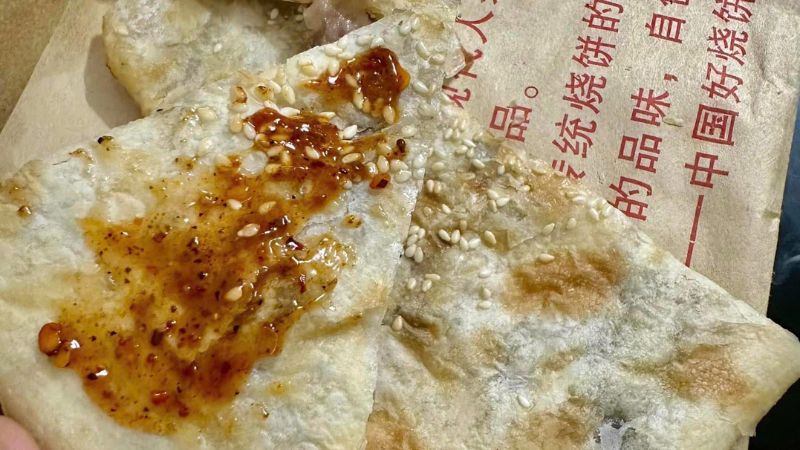 Bánh nướng Chiết Giang (Bánh nướng trong lu đất)