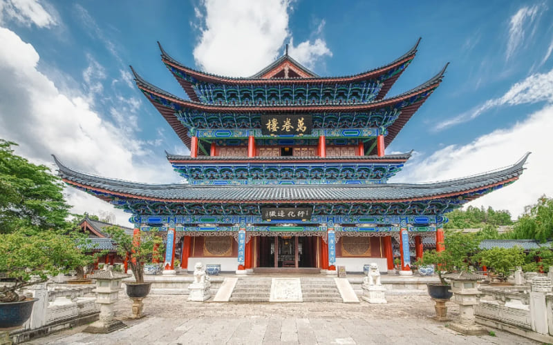 Môc Phủ