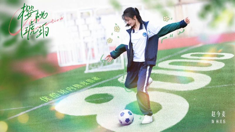 Anh đào hổ phách là hành trình trưởng thành và chữa lành của những tâm hồn tổn thương Anh đào hổ phách là hành trình trưởng thành và chữa lành của những tâm hồn tổn thương