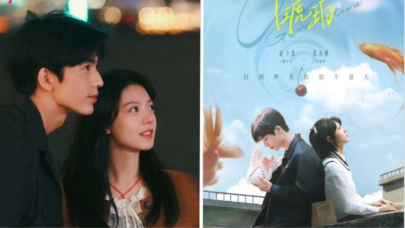 Anh đào hổ phách kể về hành trình trưởng thành và chữa lành đầy cảm xúc của Lâm Kỳ Nhạc và Tưởng Kiều Tây Anh đào hổ phách kể về hành trình trưởng thành và chữa lành đầy cảm xúc của Lâm Kỳ Nhạc và Tưởng Kiều Tây