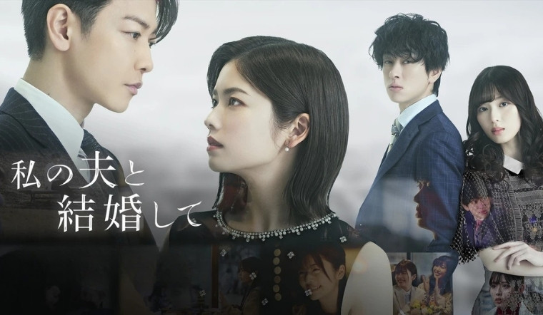 Review Cô Đi Mà Lấy Chồng Tôi (Bản Nhật): Nhiều đánh giá hay hơn bản gốc