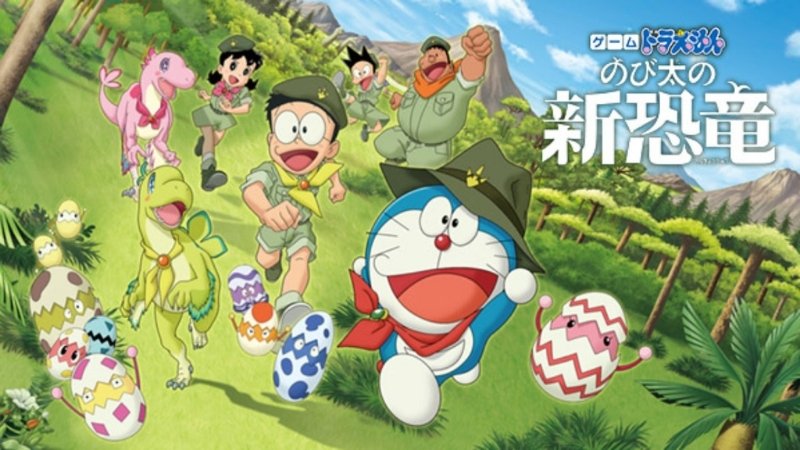 Doraemon: Nobita và những bạn khủng long mới