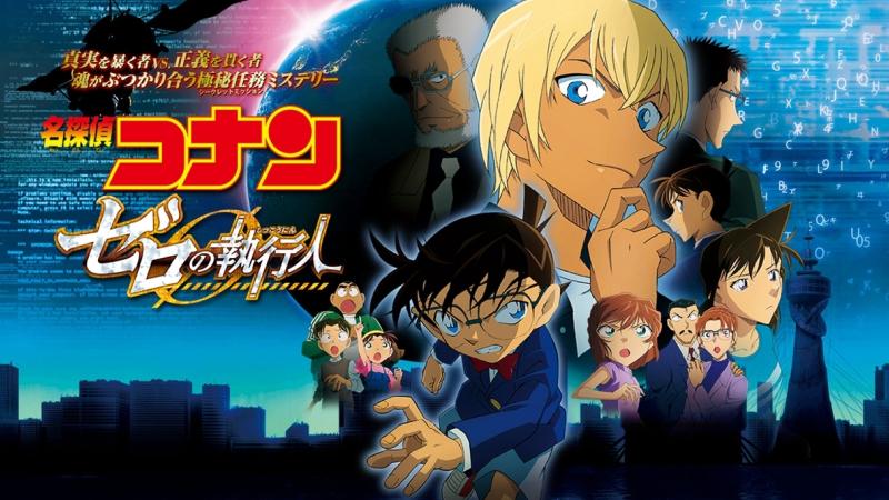 Movie 22 - Kẻ Hành Pháp Zero