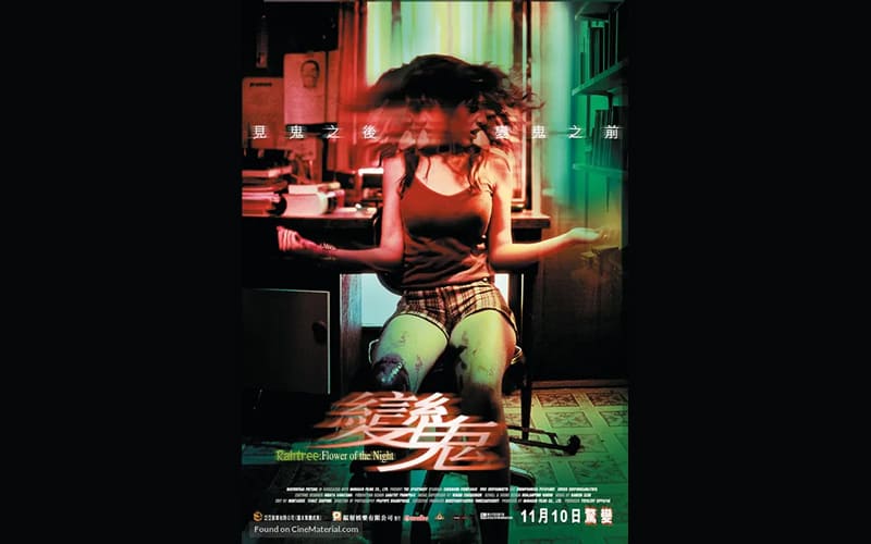 Buppah Rahtree: Loài Hoa Bóng Đêm