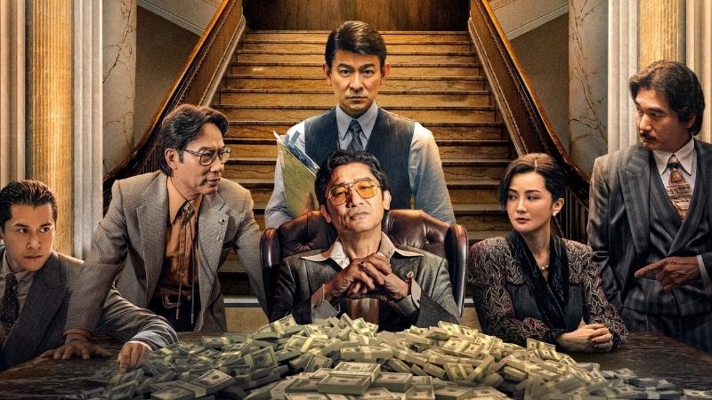 Phim Ngón Tay Vàng Phim Ngón Tay Vàng