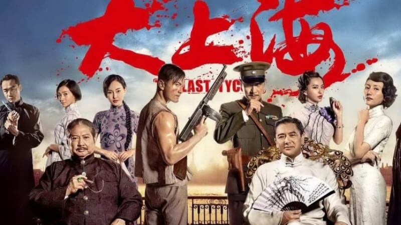 The Last Tycoon - Thủ lĩnh cuối cùng The Last Tycoon - Thủ lĩnh cuối cùng