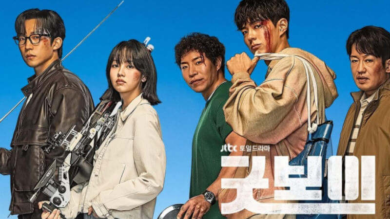 Good Boy xoay quanh những người vận động viên quốc gia chuyển sang làm cảnh sát đặc nhiệm