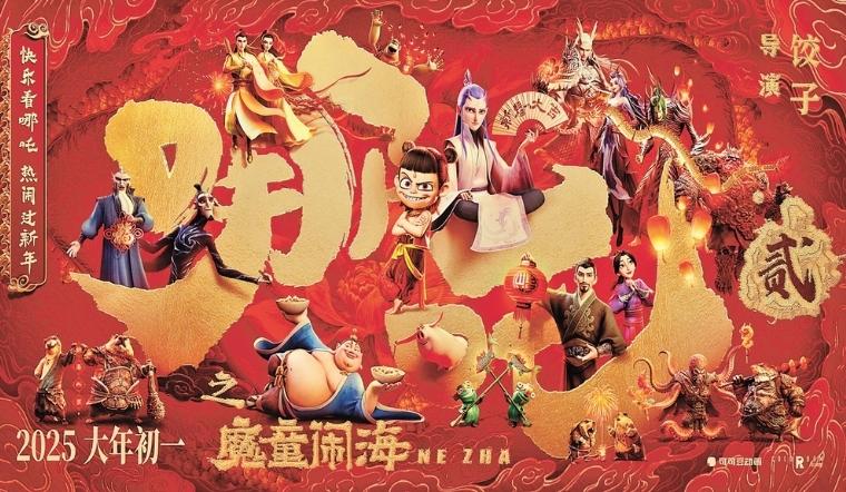 Review Na Tra 2: Tự do, hy sinh và hành trình trưởng thành của thần thoại