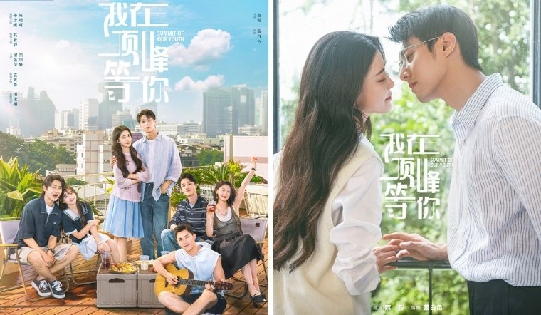 Review phim Tôi ở đỉnh cao đợi cậu: Cơ hội thứ hai không chỉ để yêu lại từ đầu