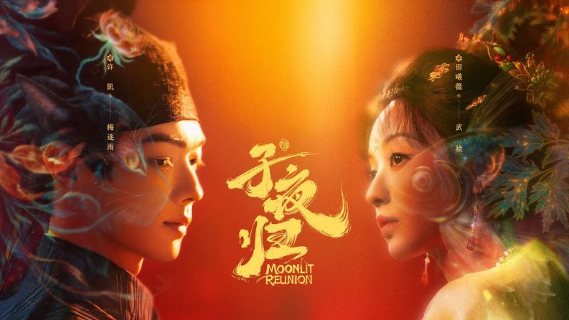 Thông tin phim Tử Dạ Quy Thông tin phim Tử Dạ Quy