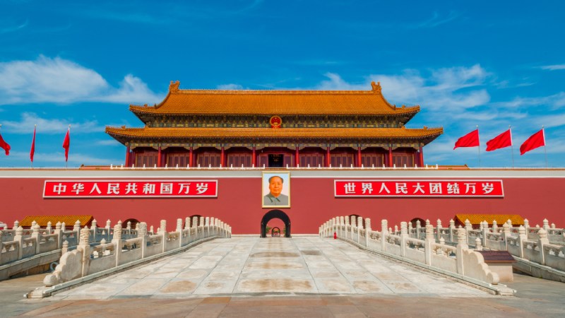 Tháp Thiên An Môn (Cổng thành) Tháp Thiên An Môn (Cổng thành)