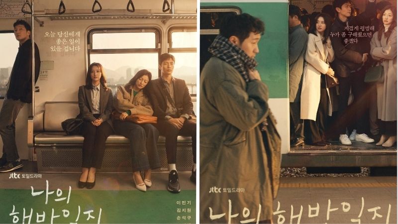 Ảnh poster phim My Liberation Notes – Nhật Ký Tự Do Của Tôi