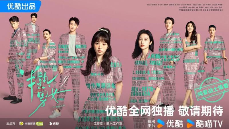 Phim xoay quanh sự lựa chọn giữa lý trí và cảm xúc trong tình yêu